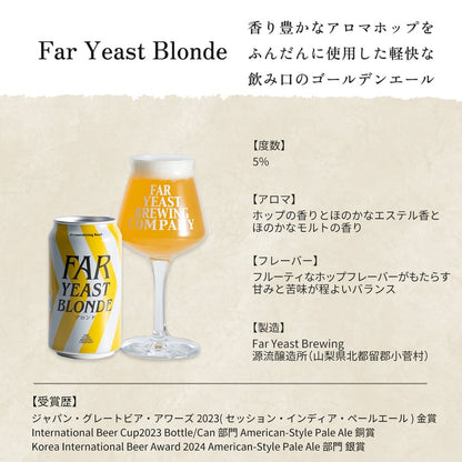 多摩川源流生まれのクラフトビール ファーイースト ブロンド 350ml 24本 ギフトカード