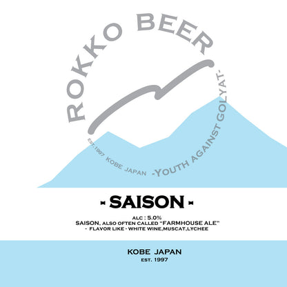 神戸発クラフトビール　六甲ビール セゾン 金賞 350ml 48本　eギフト