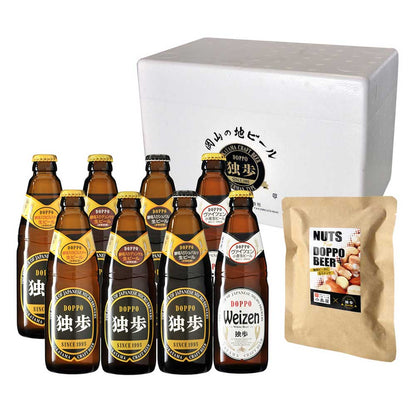 独歩ビール4種類8本＆独歩専用ミックスナッツ1袋セット ギフトカード