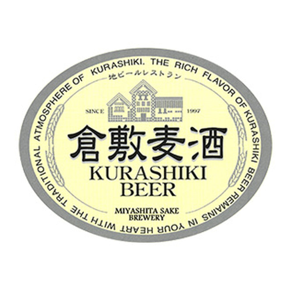 独歩ビール4種類8本＆独歩専用ミックスナッツ1袋セット