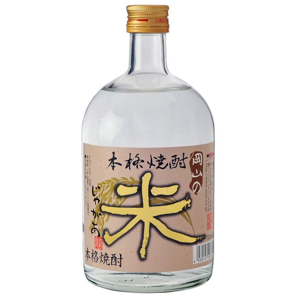 本格焼酎飲み比べ(麦・米・芋) 720ml 3本セット