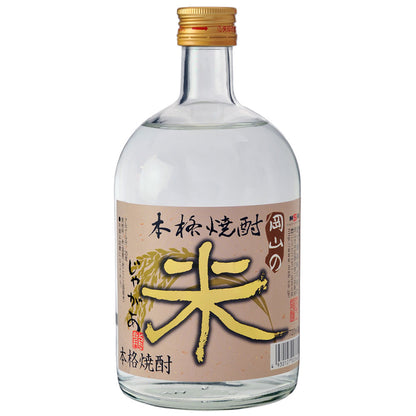 本格焼酎飲み比べ(麦・米・芋) 720ml 3本セット ギフトカード