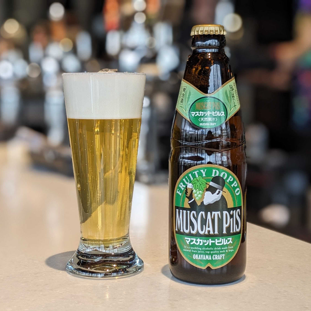独歩 フルーツビール2本セット(ピーチピルス・マスカットピルス)　eギフト