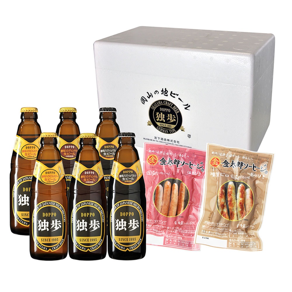 独歩ビール6本＆金太郎ソーセージセット　eギフト