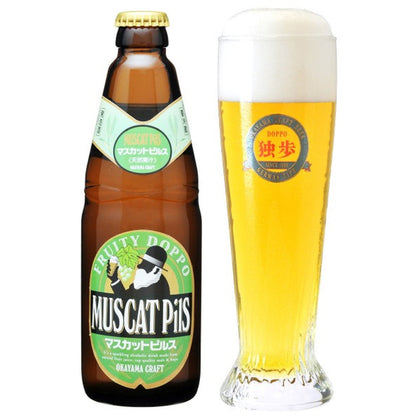 独歩 フルーツビール3本セット(ピーチピルス・マスカットピルス・ゆず独歩)　eギフト
