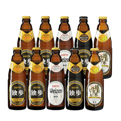 独歩 全国酒類コンクール第一位ビールセレクション 10本セット　eギフト