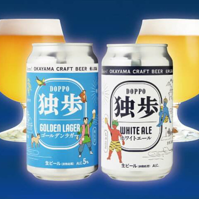 独歩クラフトビール 飲み比べ(桃太郎編、鬼神温羅編)10缶　eギフト