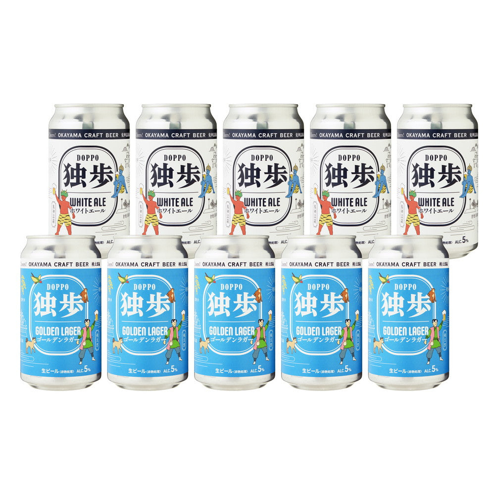独歩クラフトビール 飲み比べ(桃太郎編、鬼神温羅編)10缶　eギフト