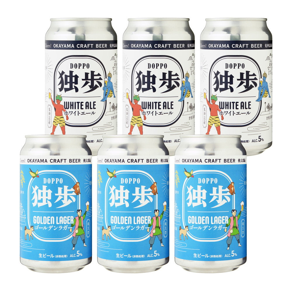 独歩クラフトビール 飲み比べ(桃太郎編、鬼神温羅編)6缶　eギフト