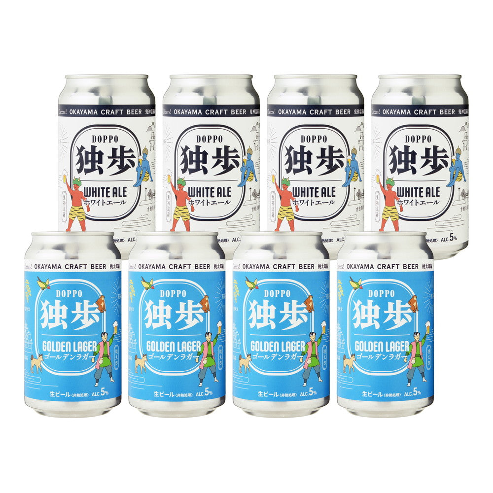 独歩クラフトビール 飲み比べ(桃太郎編、鬼神温羅編)8缶　eギフト