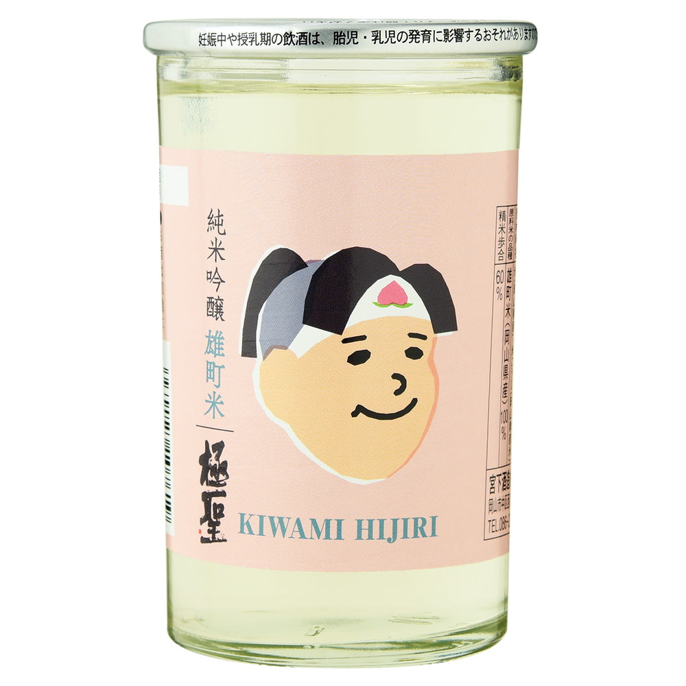 eギフト】岡山の地酒 極聖2種飲み比べ2本セット – AOYAMA GIFT SALON