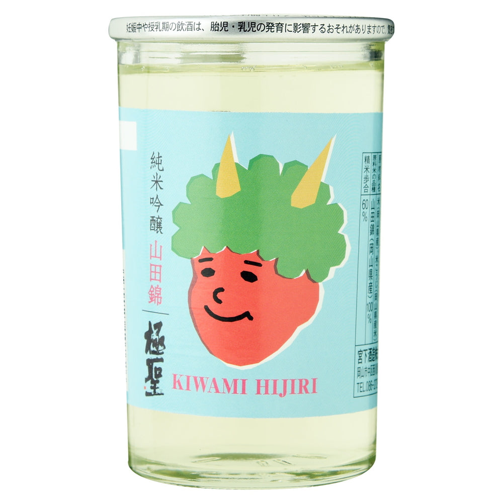 岡山の地酒 極聖２種飲み比べ2本セット　eギフト