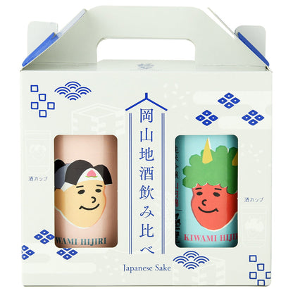 岡山の地酒 極聖２種飲み比べ2本セット　eギフト