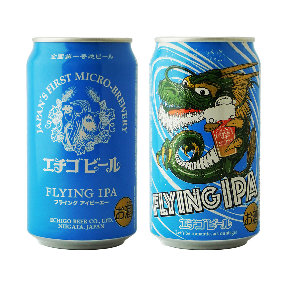 eギフト】国産クラフトビール IPA 6種飲み比べ 6本 – AOYAMA GIFT SALON eギフト】国産クラフトビール IPA 6種飲み比べ 6本 – AOYAMA GIFT SALON
