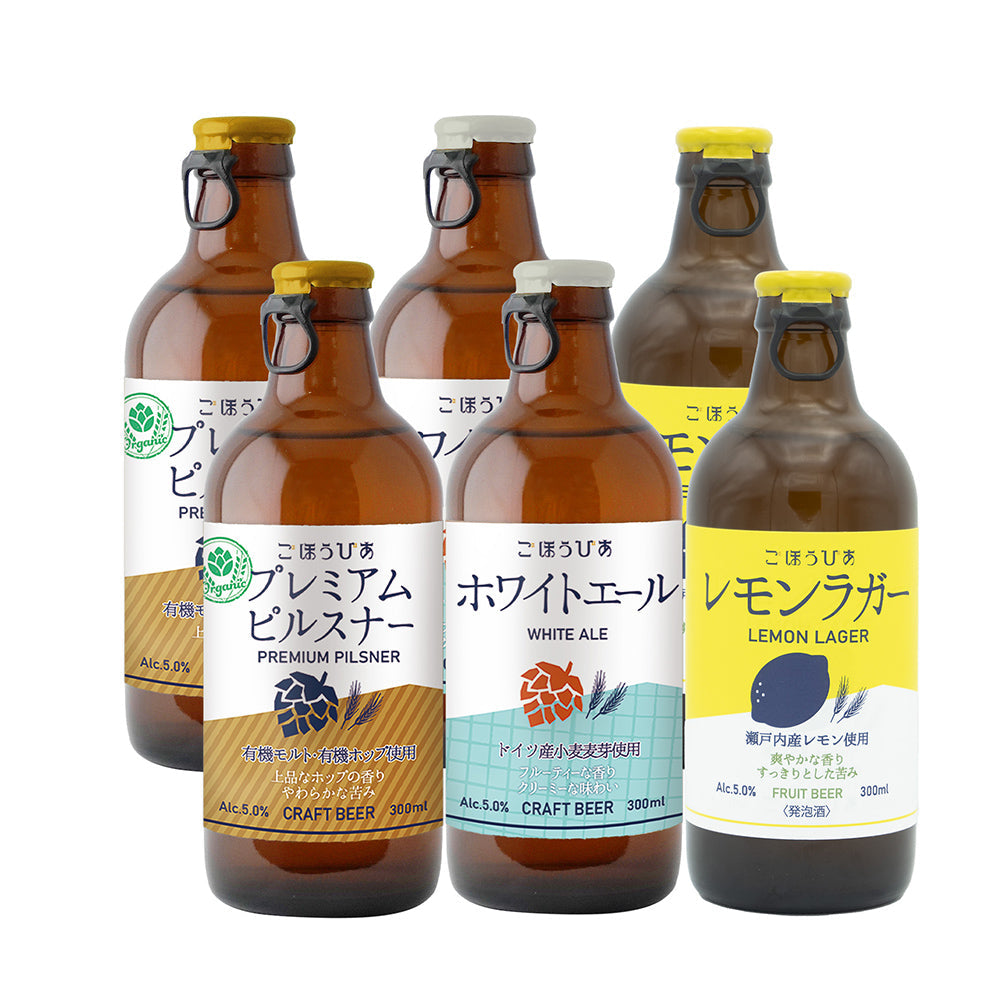 北海道・小樽発クラフトビール　北海道麦酒 ごほうびあ 3種飲み比べセット　eギフト