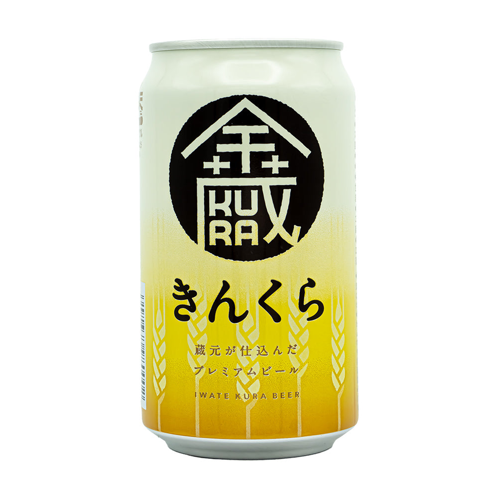 k*読様 YELLO 新作　ヒール eギフト】推し色クラフトビール 3種飲み比べ イエロー 3本 – AOYAMA