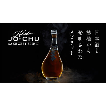 琥珀浄酎 -Sake Zest Spirit アメリカンホワイトオーク樽熟成(710ml 桐箱) ギフトカード