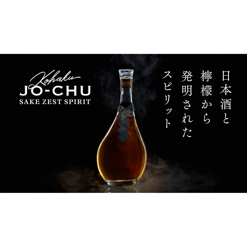 琥珀浄酎 -Sake Zest Spirit アメリカンホワイトオーク樽熟成(710ml 桐箱)　eギフト