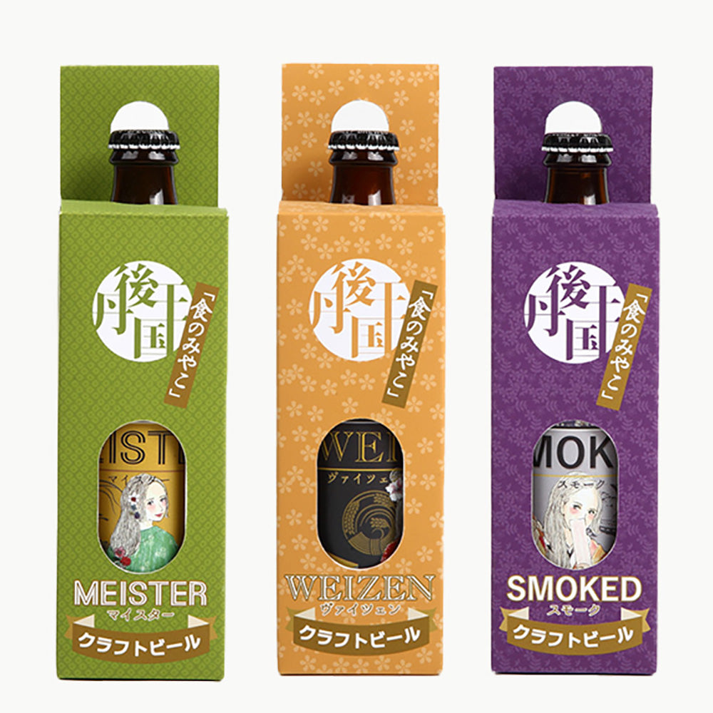 京都丹後クラフトビール　コンペ受賞セット(330ml×3本)　eギフト