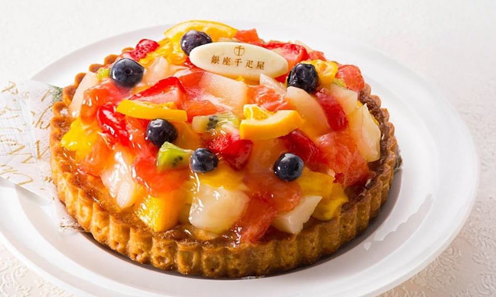 「銀座千疋屋」 銀座タルト（フルーツ）