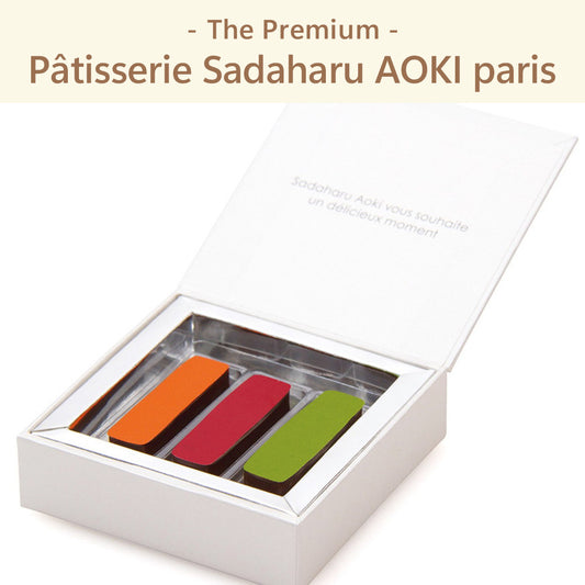The Premium 選べるサダハル・アオキ・パリ A