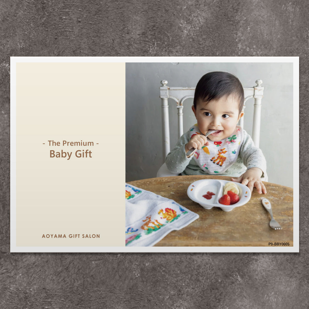 ギフトカード】The Premium 選べる 出産祝い ギフトカード E – AOYAMA