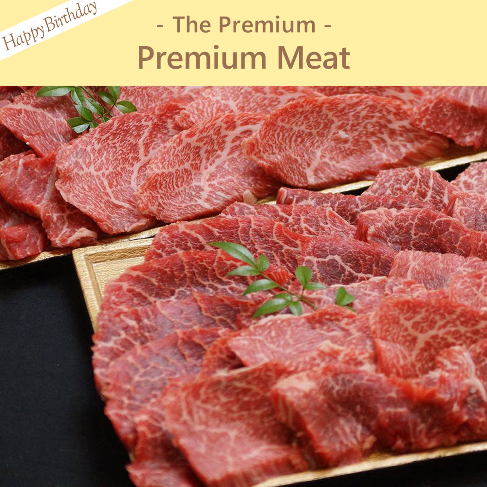 The Premium 選べる上質なお肉 ギフトカード　お誕生日版 B