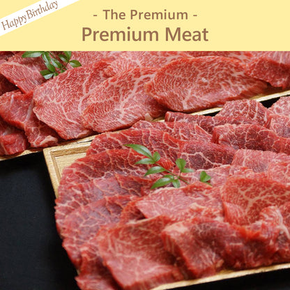 The Premium 選べる上質なお肉 お誕生日版 B　eギフト