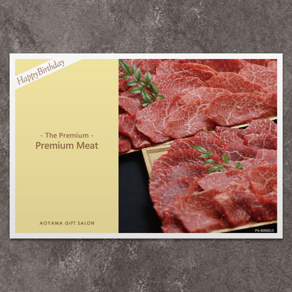 The Premium 選べる上質なお肉 お誕生日版 B　ギフトカード