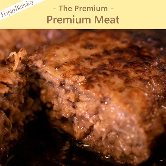 The Premium 選べる上質なお肉 ギフトカード　お誕生日版 D