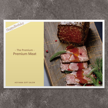 The Premium 選べる上質なお肉 お誕生日版 F　ギフトカード