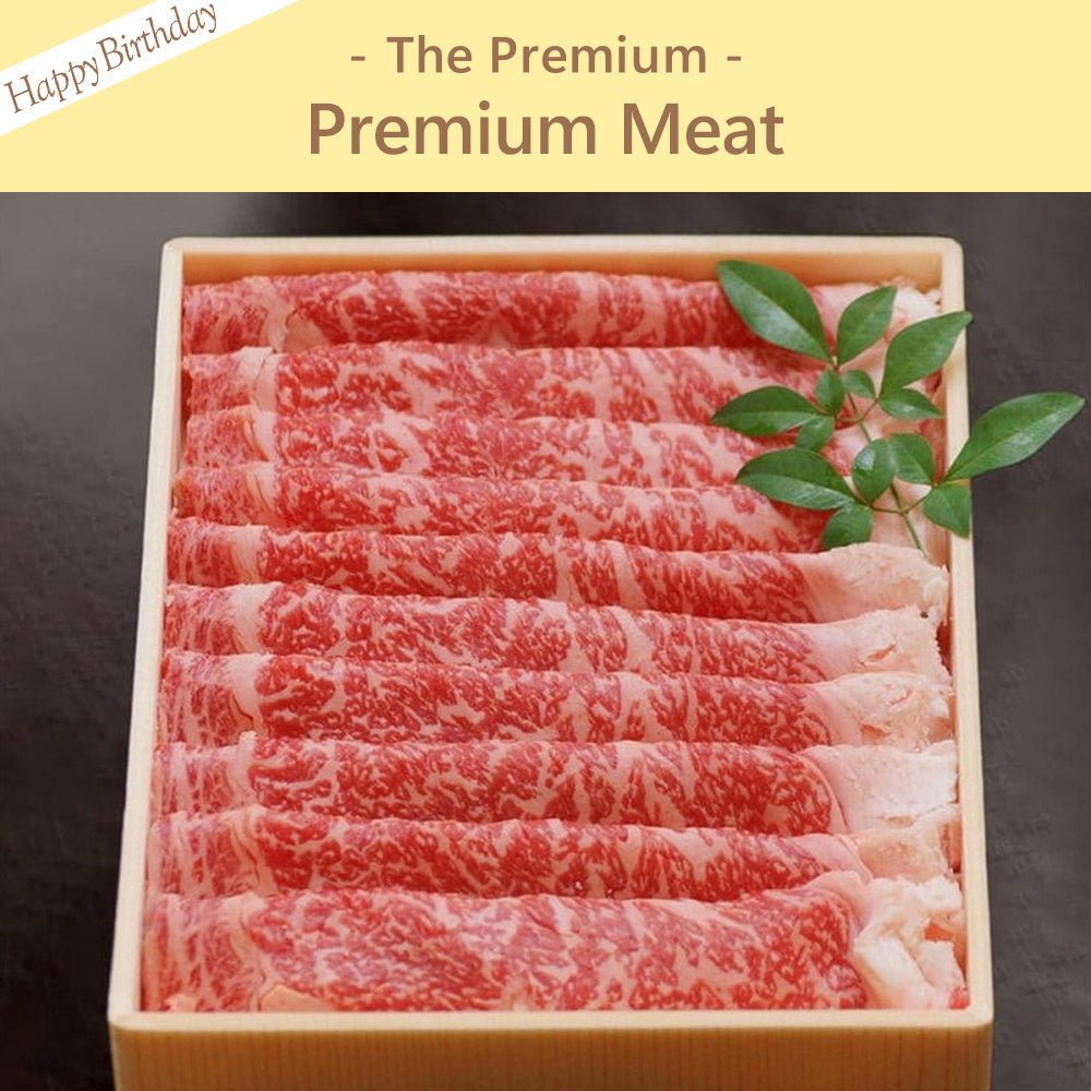 The Premium 選べる上質なお肉 ギフトカード　お誕生日版 H