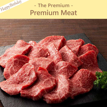 The Premium 選べる上質なお肉 お誕生日版 I　eギフト