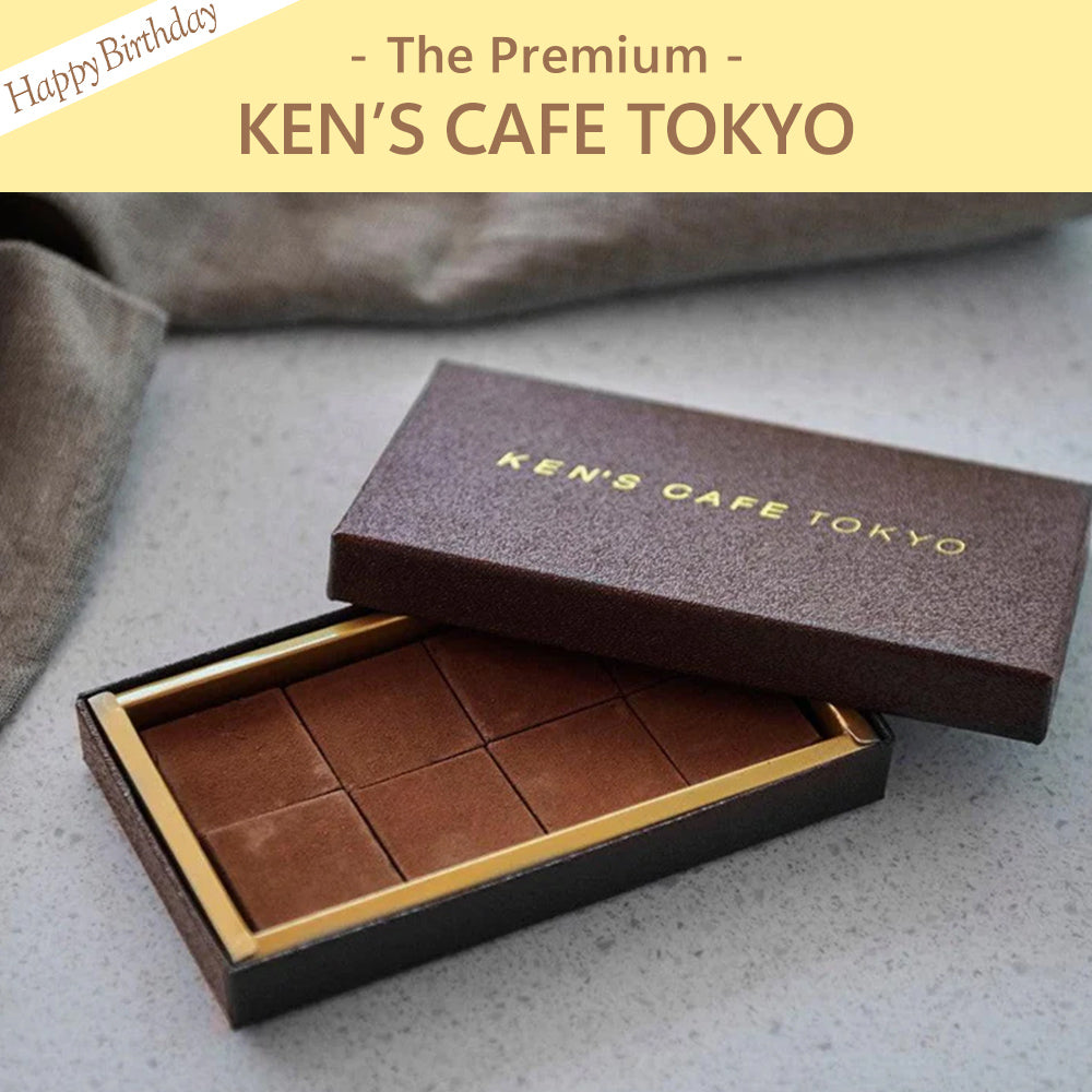 The Premium 選べるケンズカフェ東京 ギフトカード　お誕生日版 A