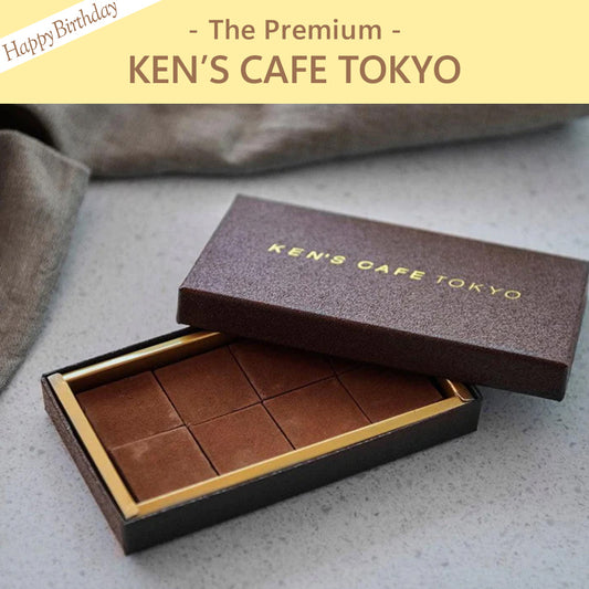 The Premium 選べるケンズカフェ東京 ギフトカード　お誕生日版 A
