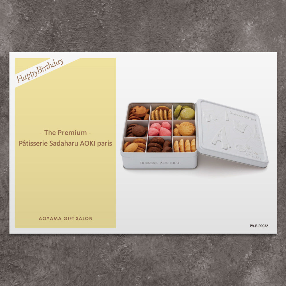 The Premium 選べるサダハル・アオキ・パリ ギフトカード　お誕生日版 C