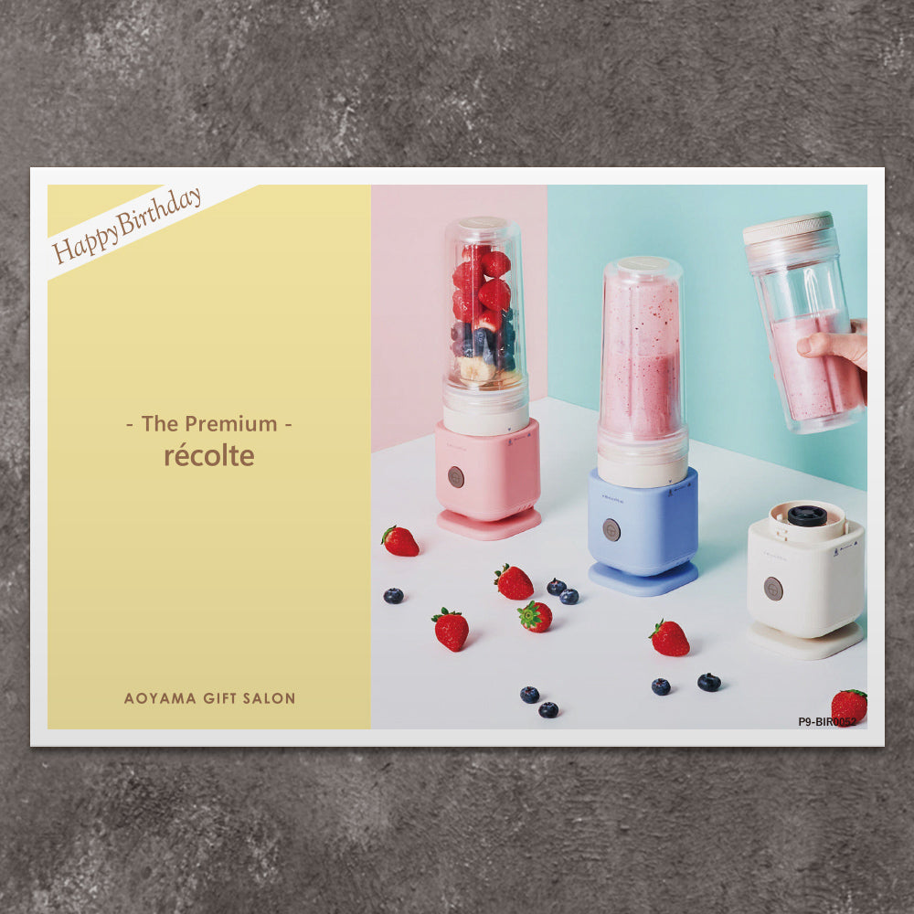 The Premium 選べるレコルト ギフトカード　お誕生日版 A