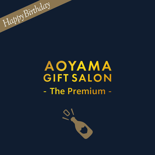 The Premium 選べる誕生日 ギフトカード I （bottle）