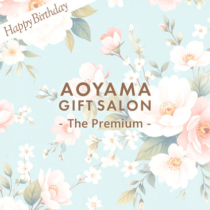 The Premium 選べる誕生日 P （flower）　eギフト