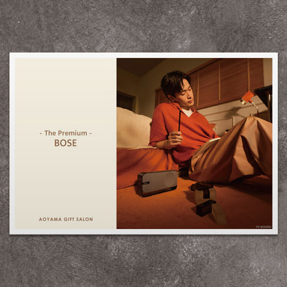 The Premium 選べるBOSE C　ギフトカード
