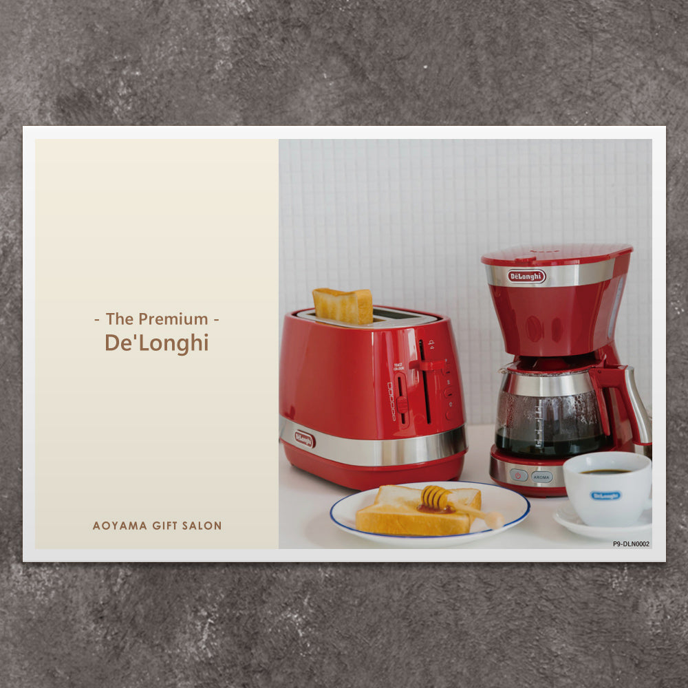 The Premium 選べるデロンギ ギフトカード B – AOYAMA GIFT SALON