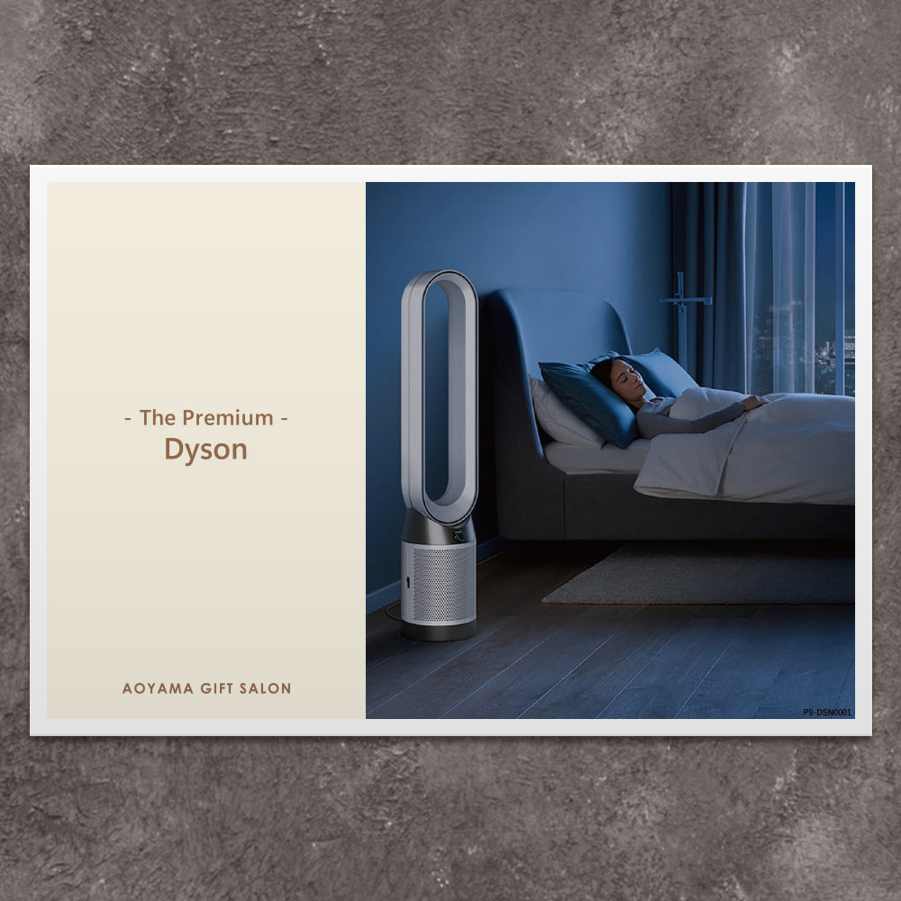 お中元ギフトカード】The Premium 選べるDyson A ｜【4万円台】（封筒