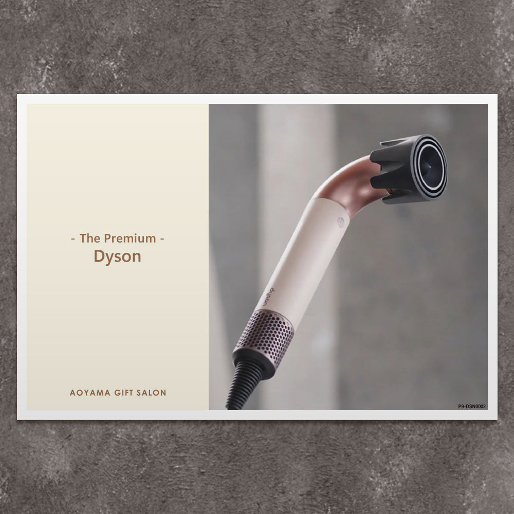 「55,000円相当 カタログギフト 未使用 宿泊券 REGZA ダイソン掲載 ギフトカード】The Premium 選べるDyson B ｜【5万円台】（封筒入り