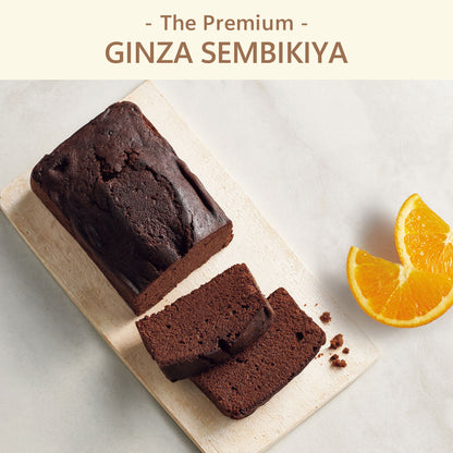 The Premium 選べる銀座千疋屋 A　eギフト