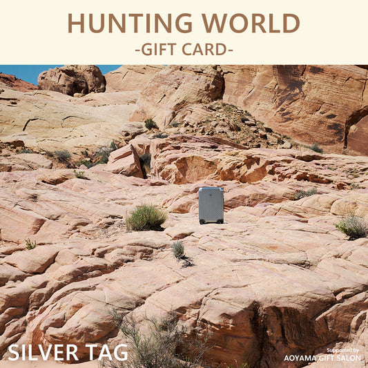 HUNTING WORLD選べるギフトカード　-SILVER TAG-　A