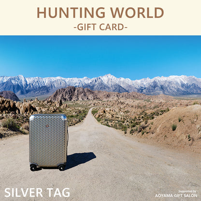 HUNTING WORLD ｜ 選べるブランドカタログ -SILVER TAG- B　eギフト