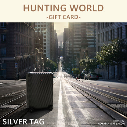 HUNTING WORLD ｜ 選べるブランドカタログ -SILVER TAG- C　eギフト