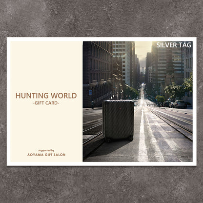 HUNTING WORLD ｜ 選べるブランドカタログ -SILVER TAG- C　ギフトカード