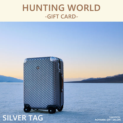 HUNTING WORLD ｜ 選べるブランドカタログ -SILVER TAG- I　eギフト
