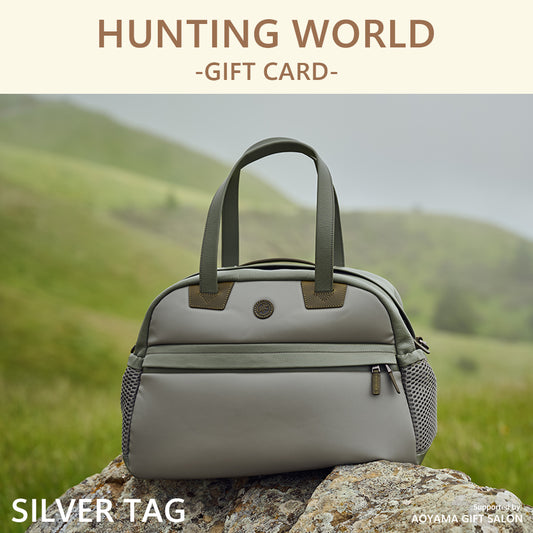 HUNTING WORLD選べるギフトカード　-SILVER TAG-　M